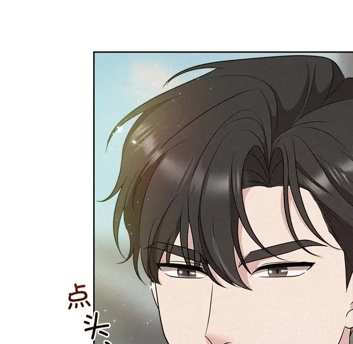 漫画《被吞噬的夜》第20话第144张图
