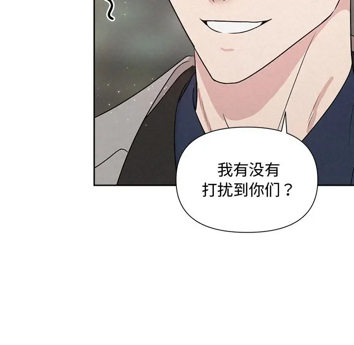 漫画《被吞噬的夜》第20话第145张图