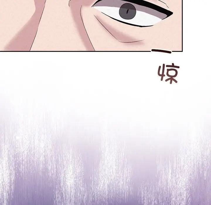 漫画《被吞噬的夜》第20话第20张图