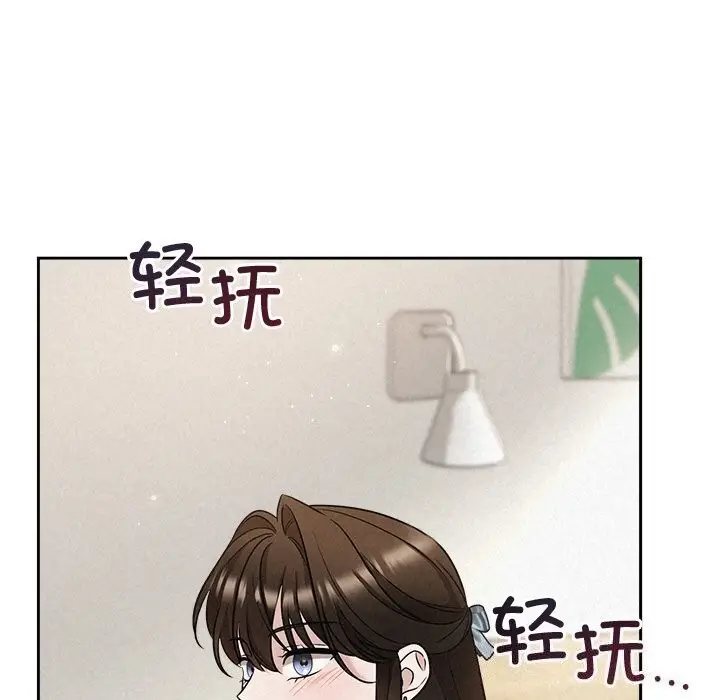 漫画《被吞噬的夜》第20话第47张图