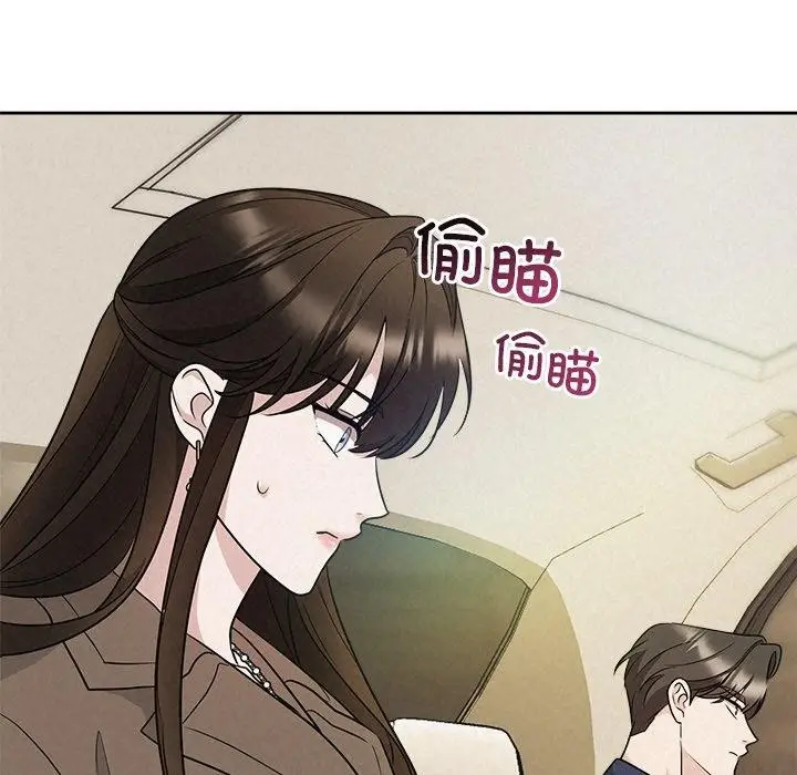 漫画《被吞噬的夜》第21话第113张图