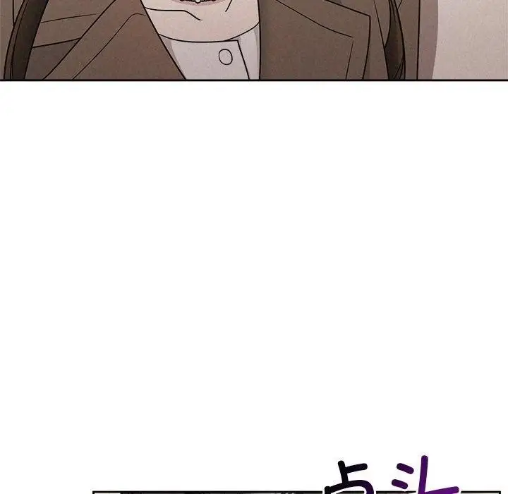 漫画《被吞噬的夜》第21话第120张图