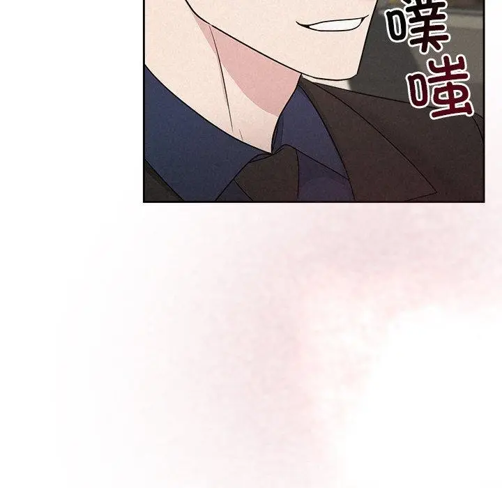 漫画《被吞噬的夜》第21话第134张图