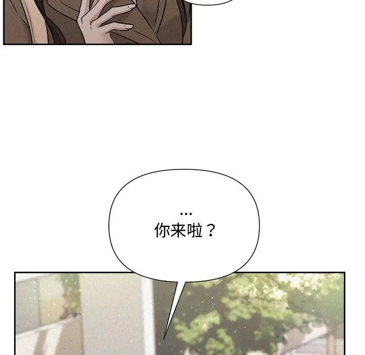 漫画《被吞噬的夜》第21话第17张图