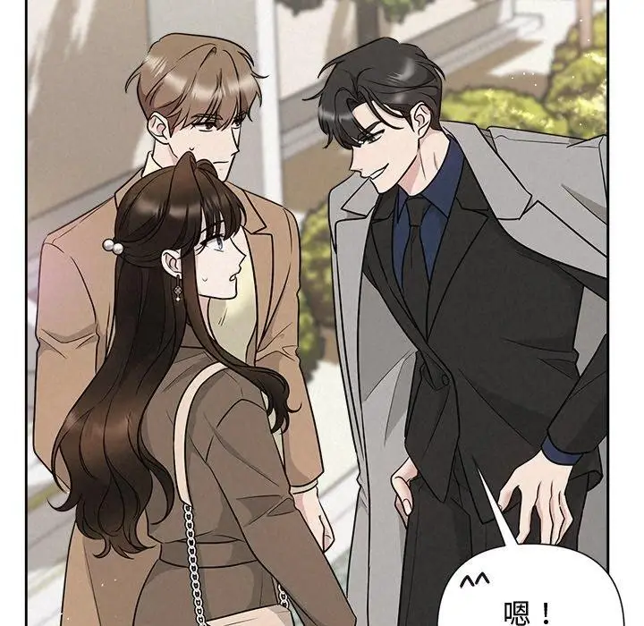 漫画《被吞噬的夜》第21话第18张图