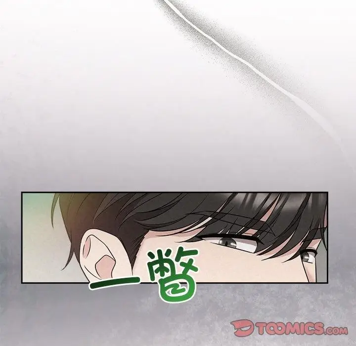 漫画《被吞噬的夜》第21话第33张图
