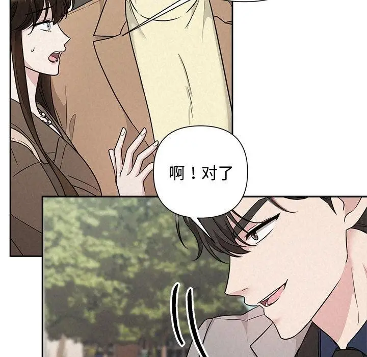 漫画《被吞噬的夜》第21话第47张图