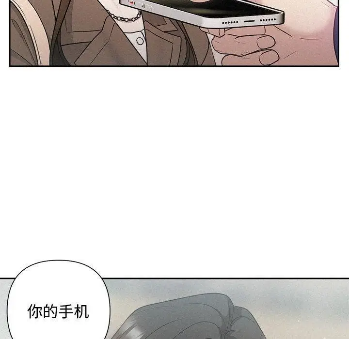 漫画《被吞噬的夜》第21话第50张图