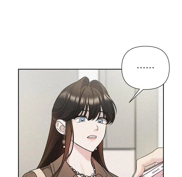 漫画《被吞噬的夜》第21话第53张图