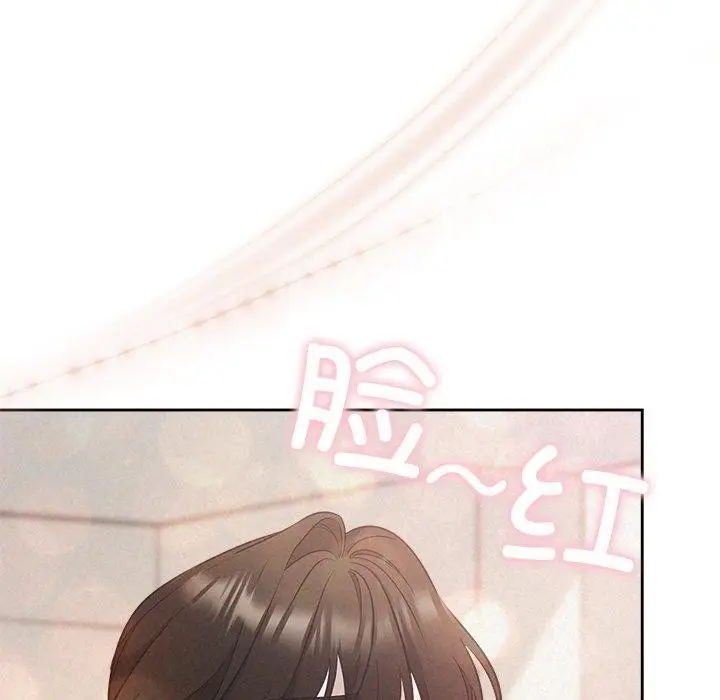 漫画《被吞噬的夜》第21话第56张图