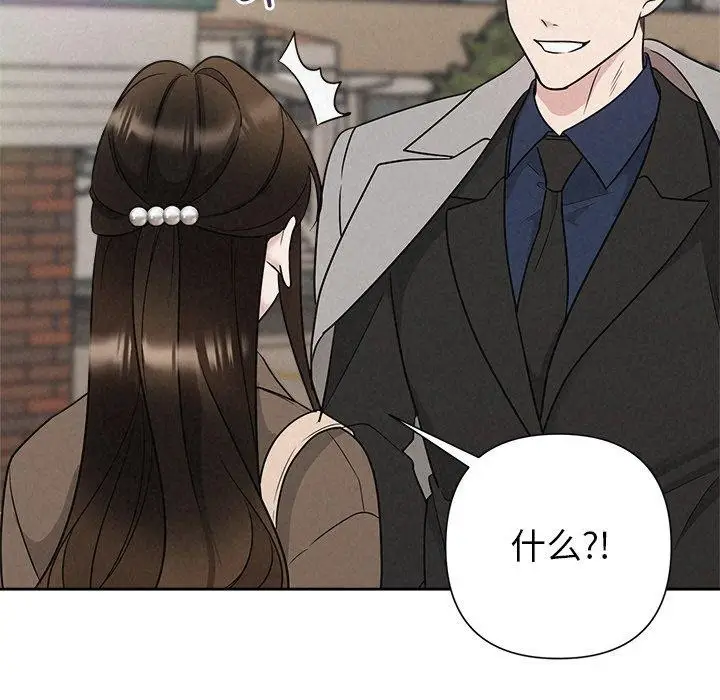 漫画《被吞噬的夜》第21话第66张图
