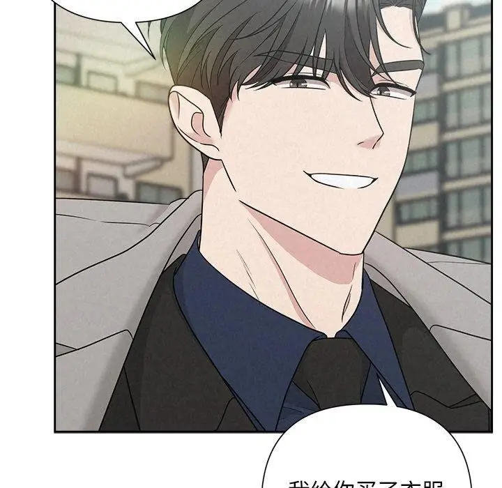 漫画《被吞噬的夜》第21话第68张图