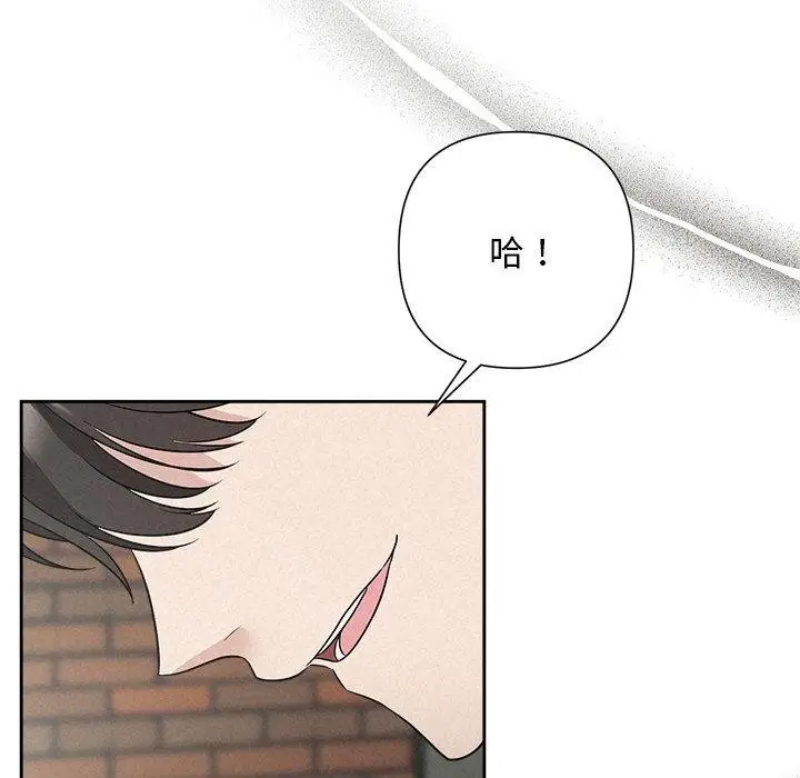 漫画《被吞噬的夜》第21话第88张图