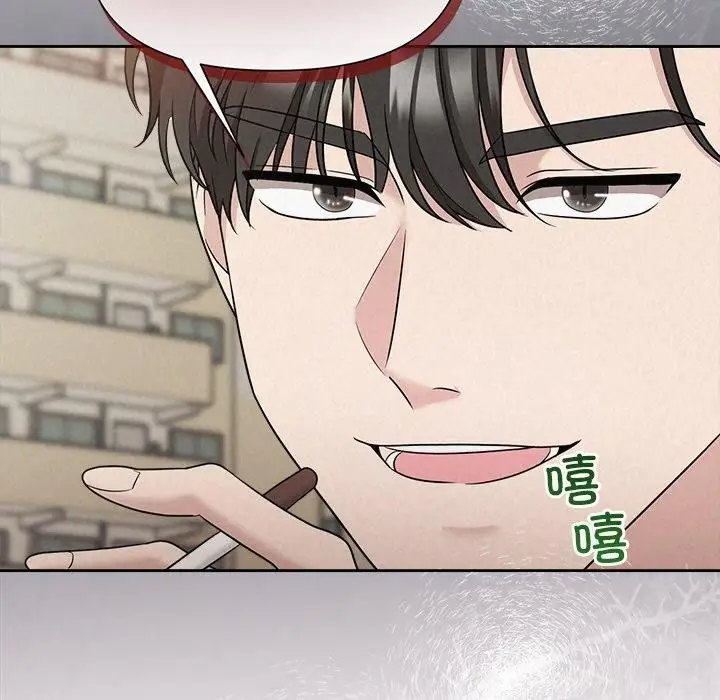 漫画《被吞噬的夜》第21话第94张图