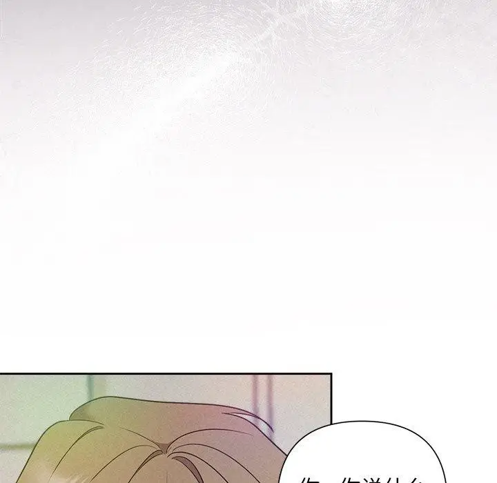 漫画《被吞噬的夜》第21话第95张图