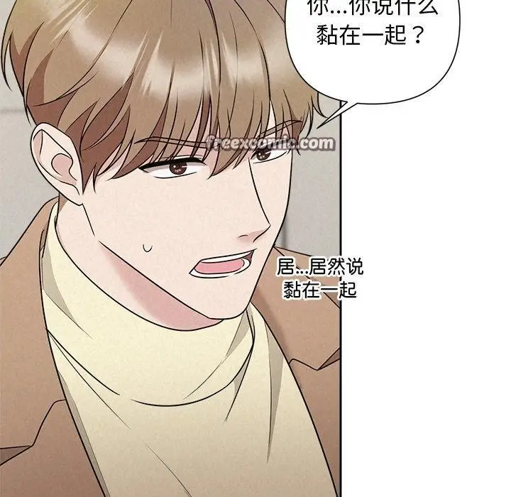 漫画《被吞噬的夜》第21话第96张图
