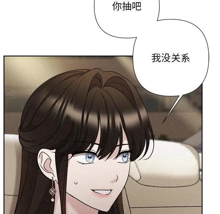 漫画《被吞噬的夜》第22话第71张图