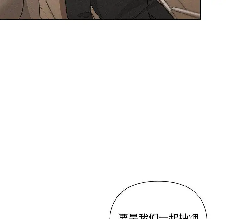 漫画《被吞噬的夜》第22话第79张图
