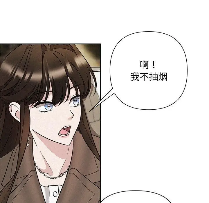 漫画《被吞噬的夜》第22话第81张图