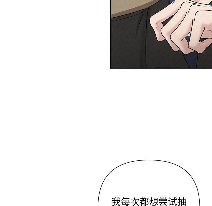 漫画《被吞噬的夜》第22话第83张图