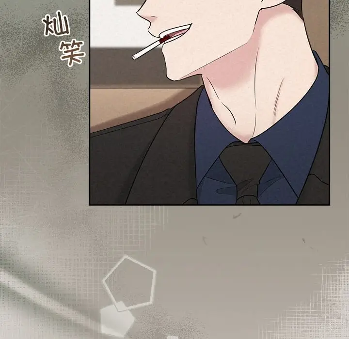 漫画《被吞噬的夜》第23话第108张图