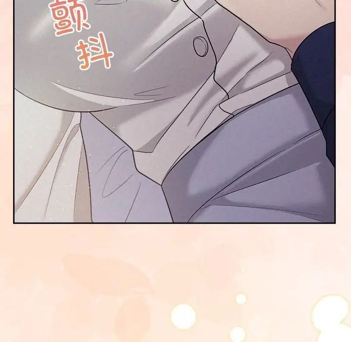 漫画《被吞噬的夜》第24话第103张图