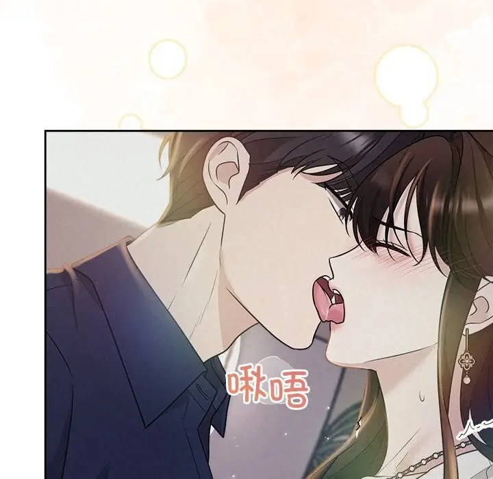 漫画《被吞噬的夜》第24话第106张图