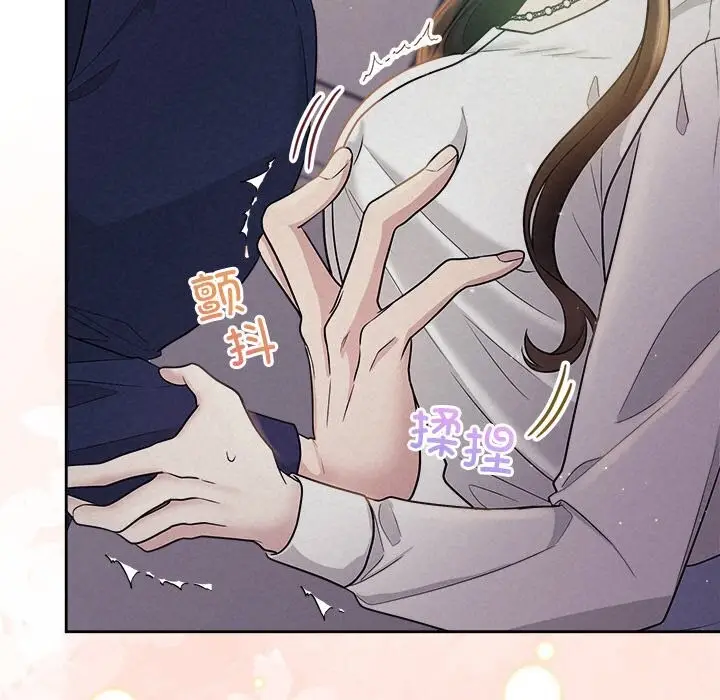 漫画《被吞噬的夜》第24话第107张图