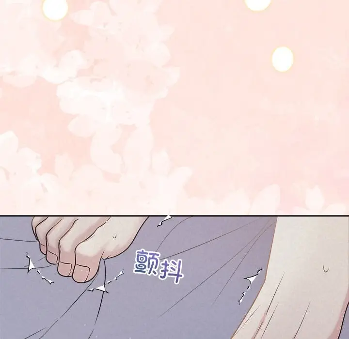 漫画《被吞噬的夜》第24话第108张图