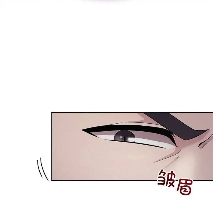 漫画《被吞噬的夜》第24话第131张图