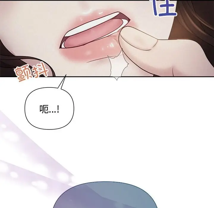 漫画《被吞噬的夜》第24话第135张图