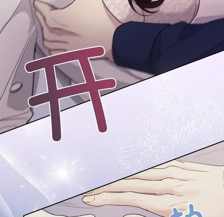 漫画《被吞噬的夜》第24话第140张图