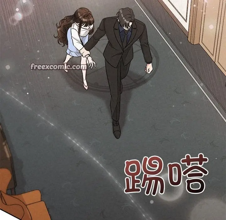 漫画《被吞噬的夜》第24话第32张图