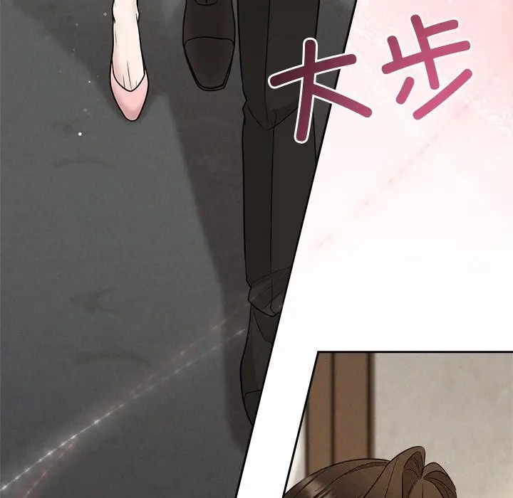 漫画《被吞噬的夜》第24话第35张图
