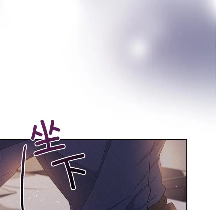 漫画《被吞噬的夜》第24话第55张图