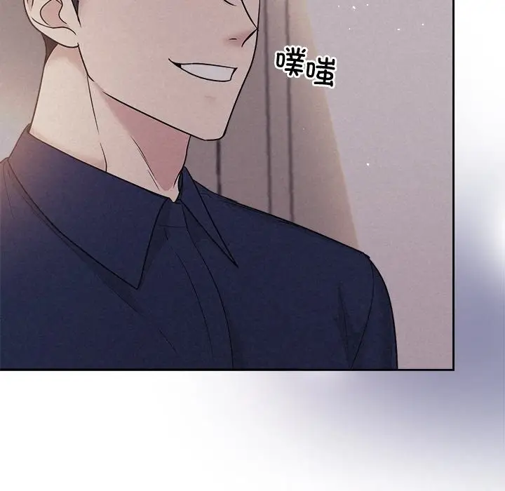 漫画《被吞噬的夜》第24话第61张图