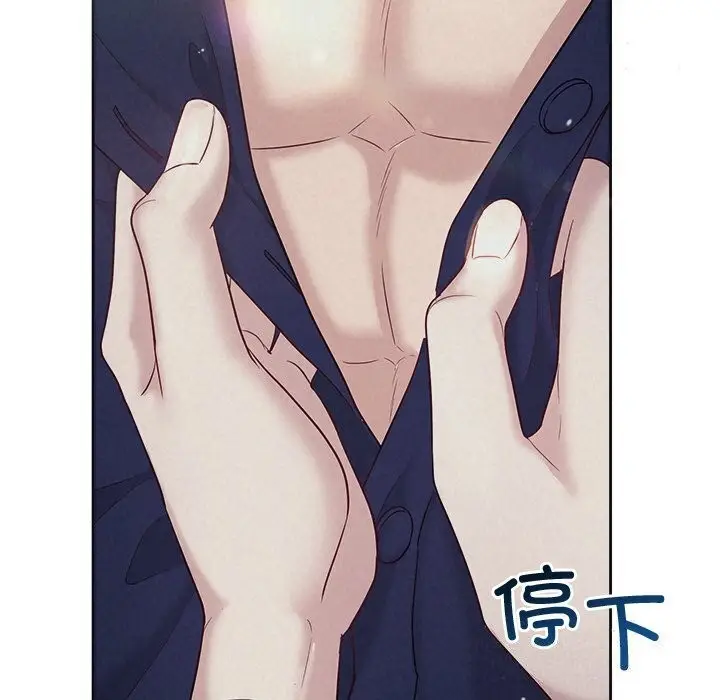 漫画《被吞噬的夜》第24话第74张图