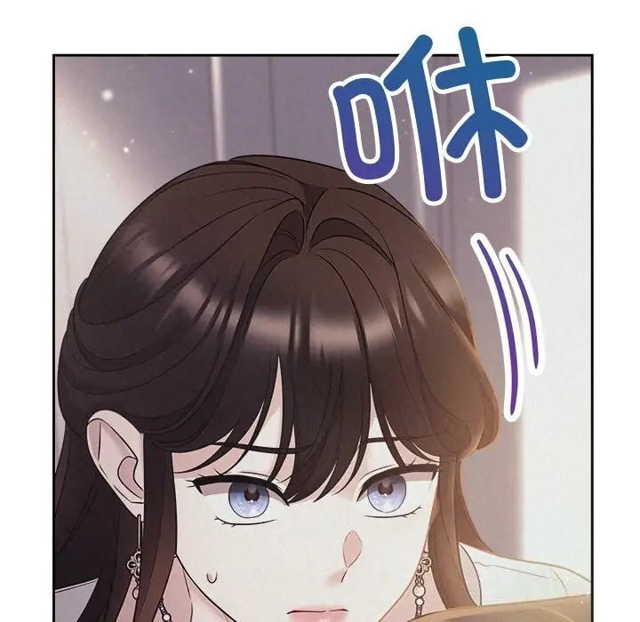 漫画《被吞噬的夜》第24话第81张图