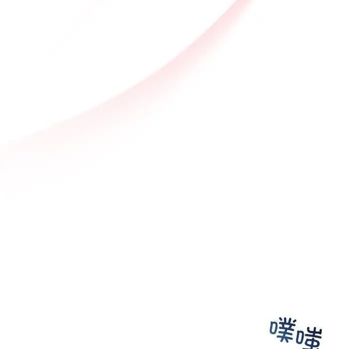 漫画《被吞噬的夜》第24话第90张图