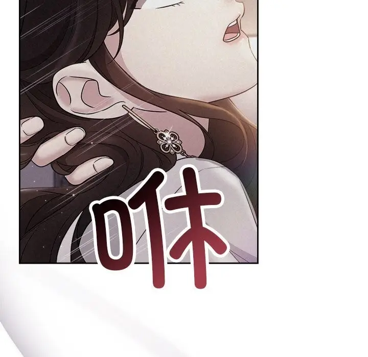 漫画《被吞噬的夜》第24话第92张图