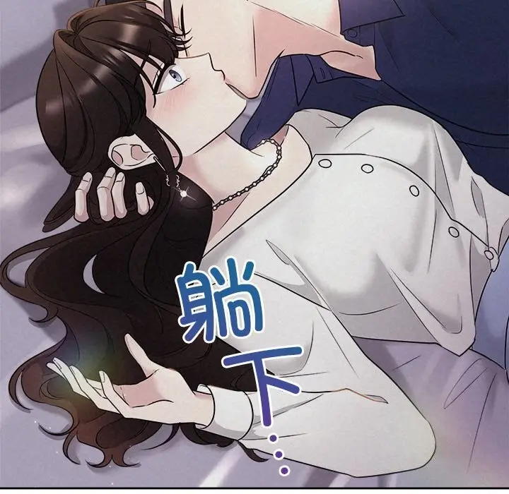 漫画《被吞噬的夜》第24话第94张图