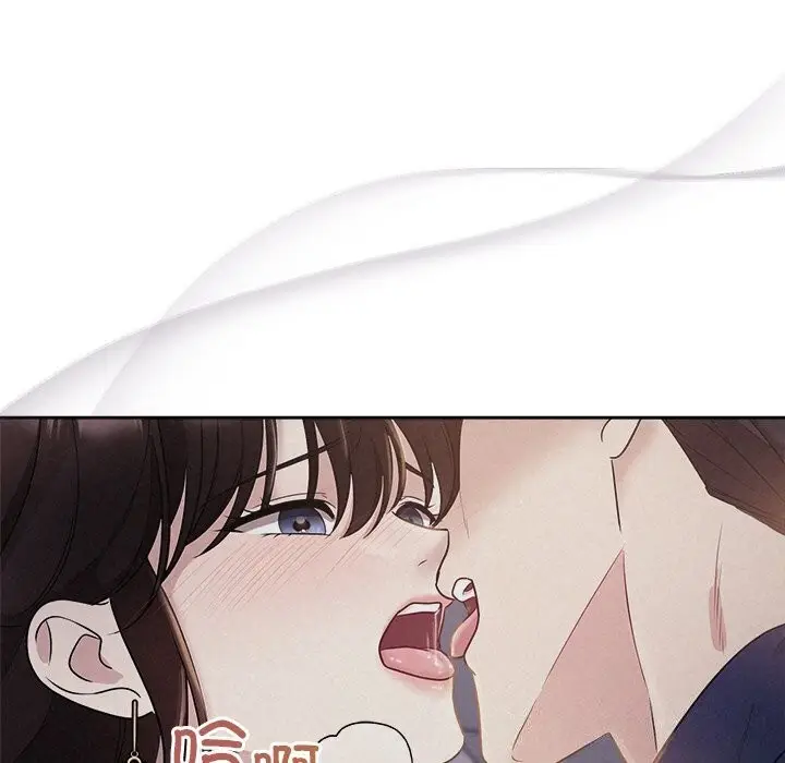 漫画《被吞噬的夜》第24话第95张图