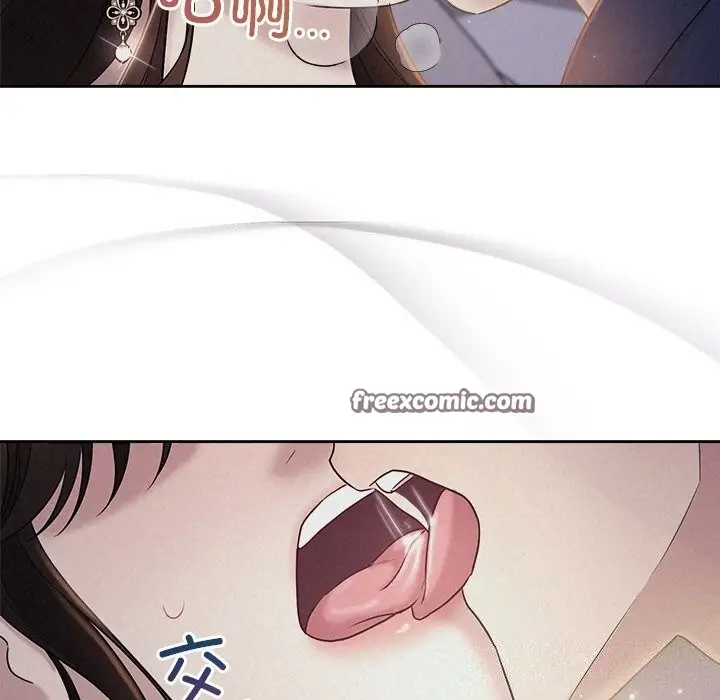 漫画《被吞噬的夜》第24话第96张图