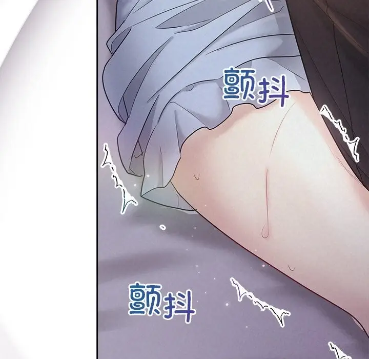 漫画《被吞噬的夜》第24话第98张图