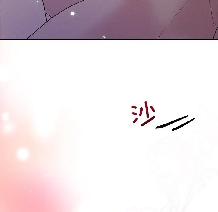 漫画《被吞噬的夜》第25话第101张图