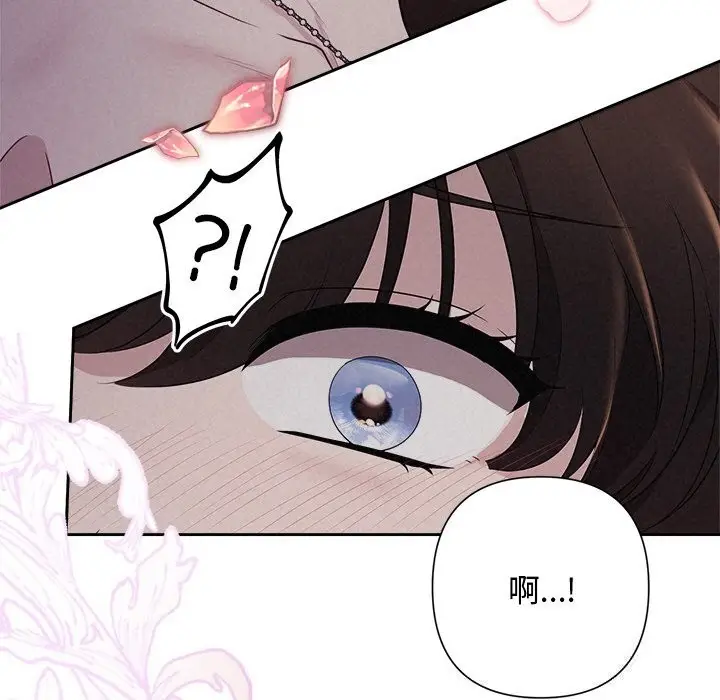 漫画《被吞噬的夜》第25话第107张图