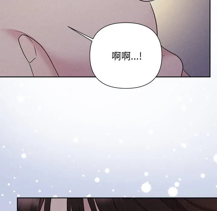 漫画《被吞噬的夜》第25话第113张图