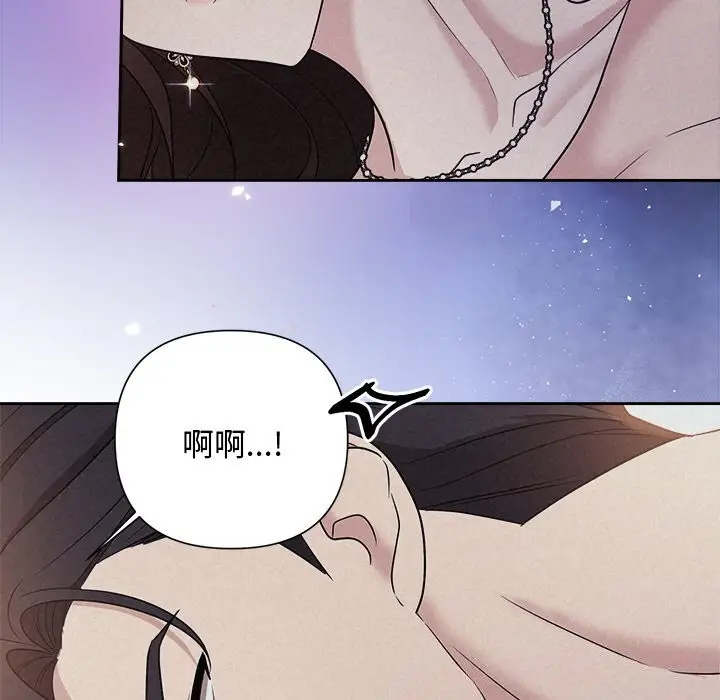 漫画《被吞噬的夜》第25话第65张图