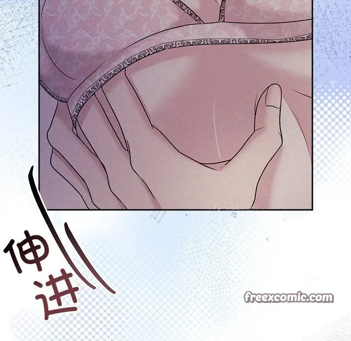 漫画《被吞噬的夜》第25话第75张图