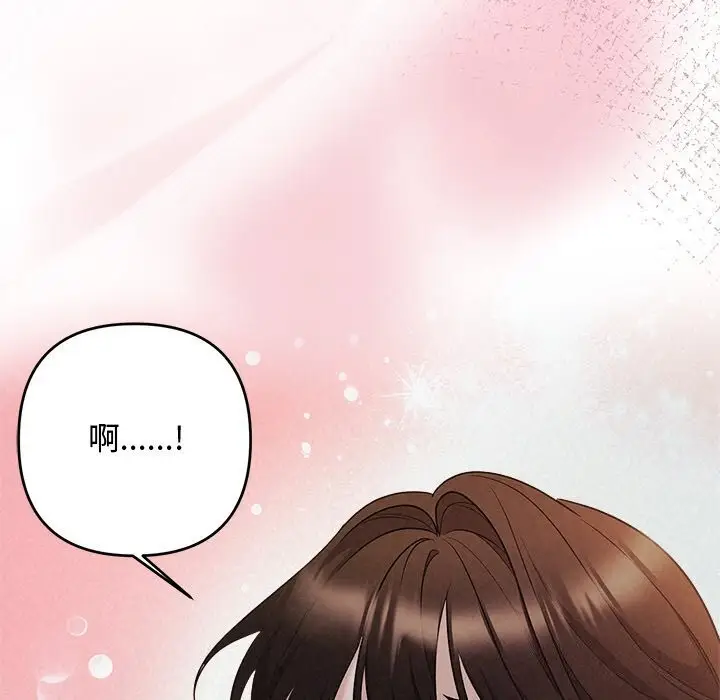 漫画《被吞噬的夜》第25话第79张图